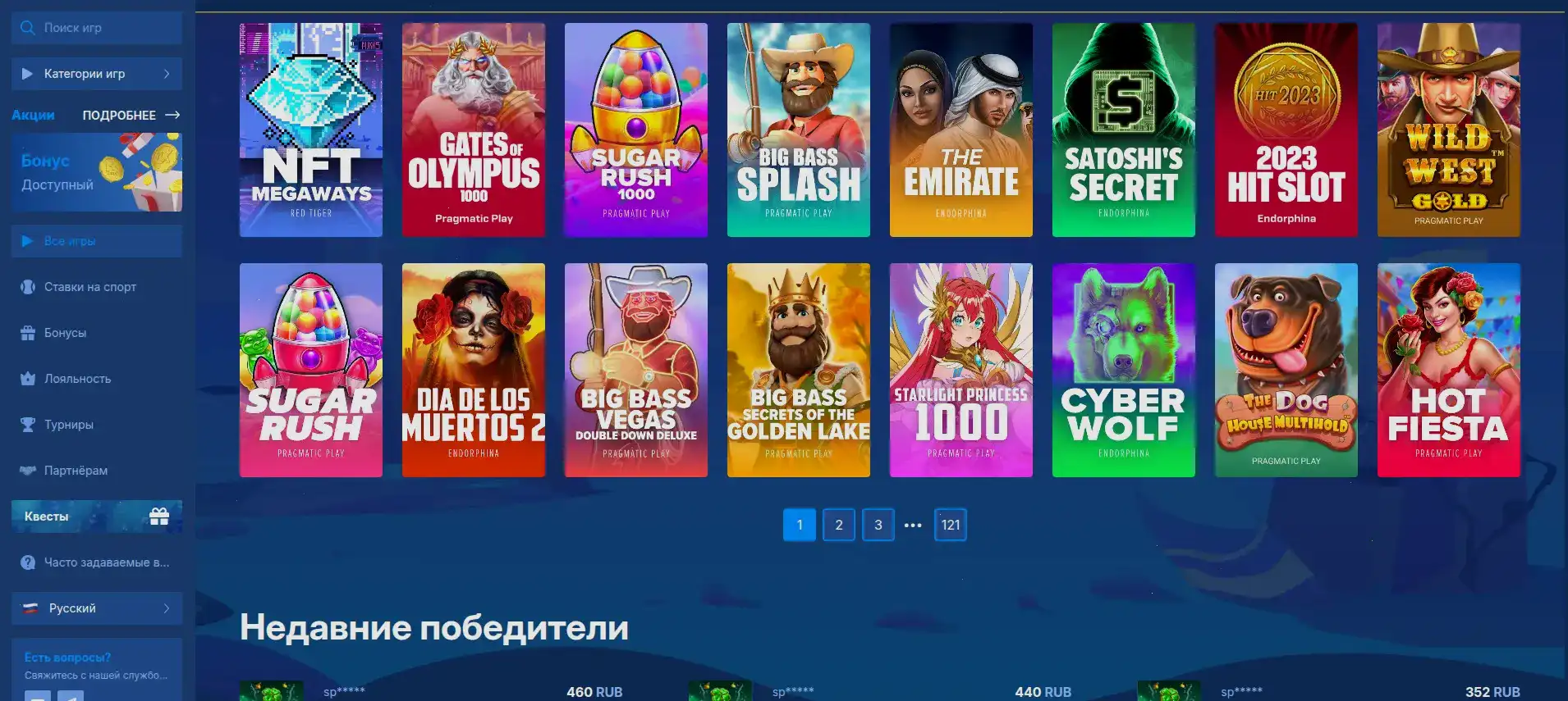 Übersicht der Bonusangebote und Promotionen bei 30Bet Casino